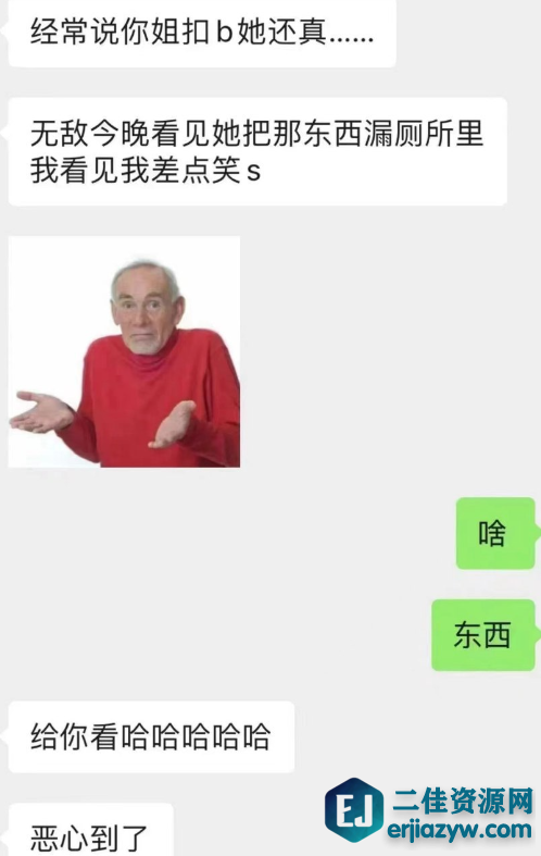 QQ图片20240701140758.png