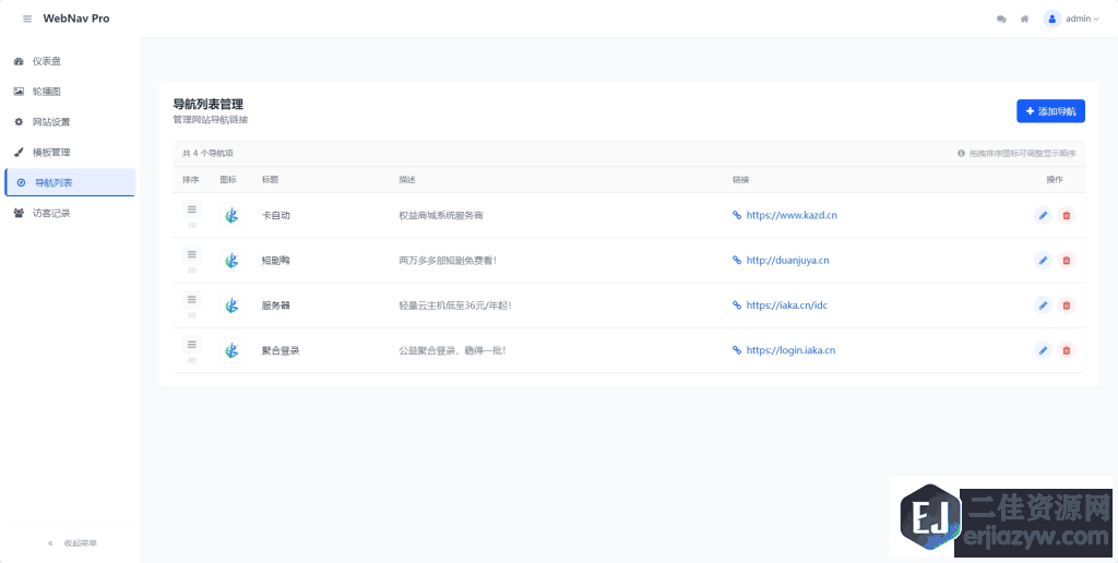 b19729ce8b20250606175310-1024x516.png