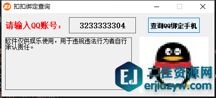 PddScreenShot_20250906192819.png