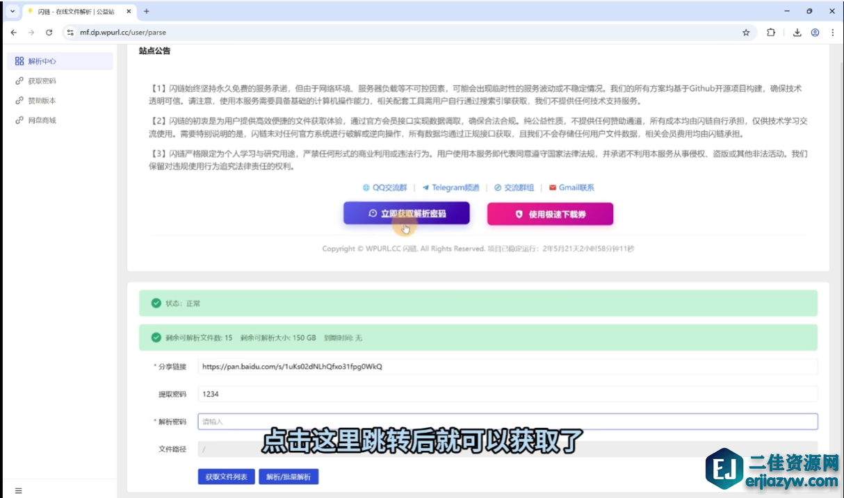 161628irf6ql2ag002hqfl.png