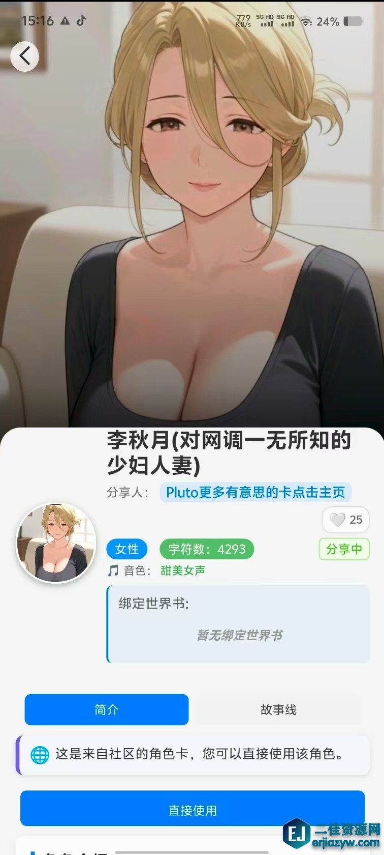 123146bpwmpkti0k7af555.jpg
