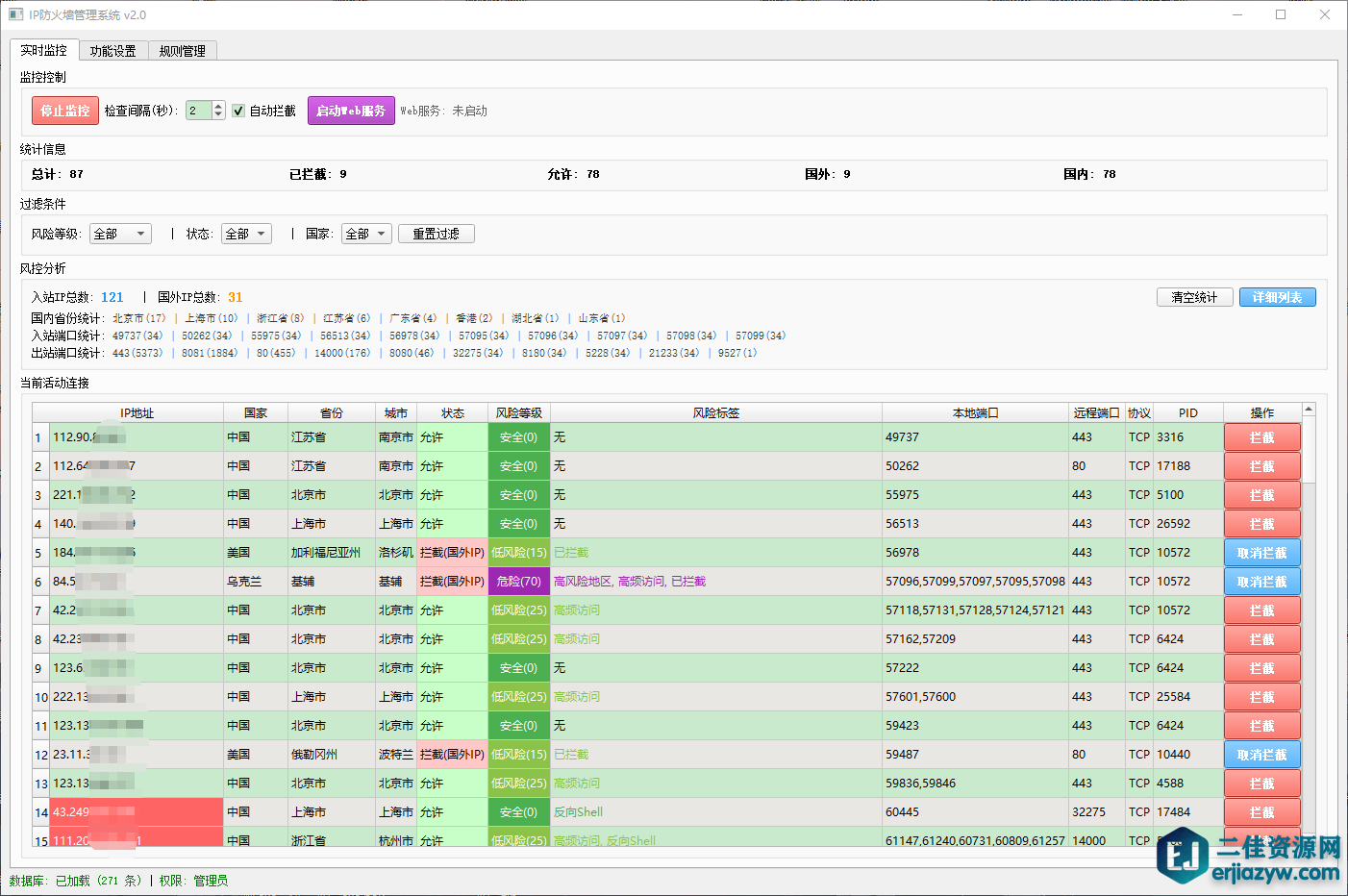 ScreenShot_2026-04-29_144456_298.png