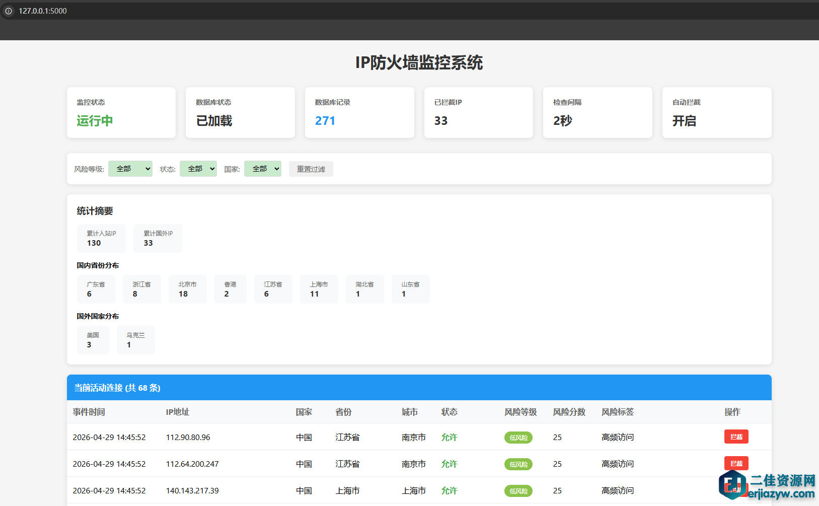 ScreenShot_2026-04-29_144610_208.png