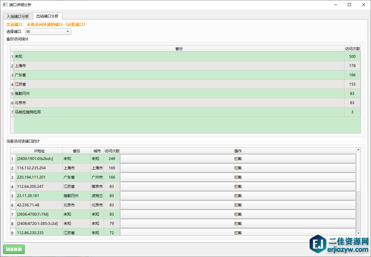 ScreenShot_2026-04-29_144632_943.png