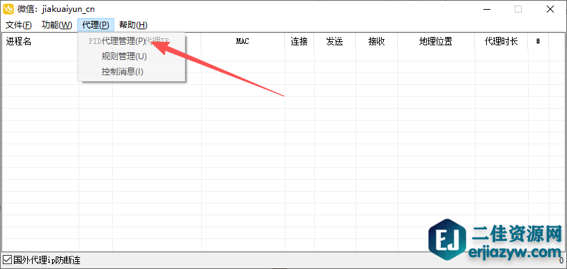 ScreenShot_2026-06-11_233700_904.png