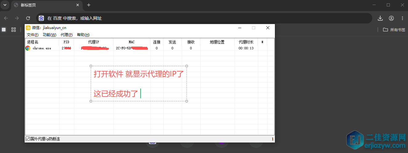 ScreenShot_2026-06-12_000252_449.png