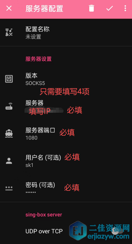 ScreenShot_2026-06-12_011744_920.png