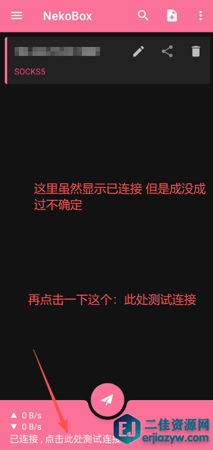 ScreenShot_2026-06-12_012348_704.png