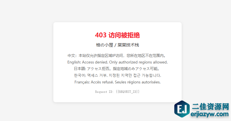 ScreenShot_2026-06-26_223902_608.png